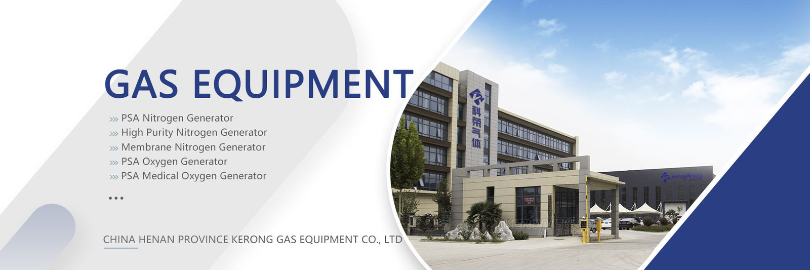 Генераторы азотного газа PSA