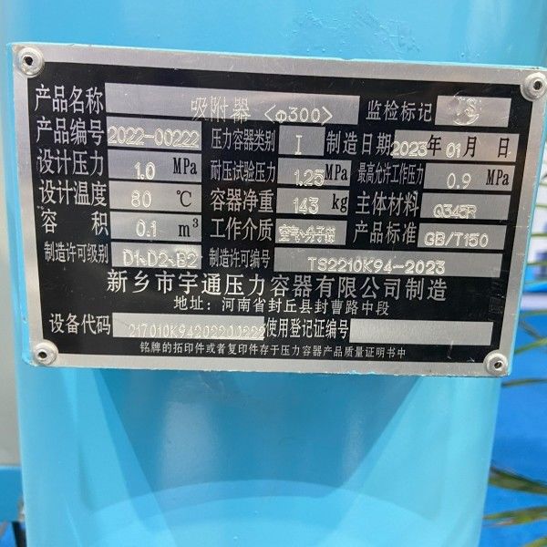 20Nm3 Напряжение Adsorption Swing кислородный концентратор PSA кислородный завод для больницы