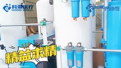 5Nm3 генератор кислорода для медицинских нужд типа PSA с небольшой емкостью